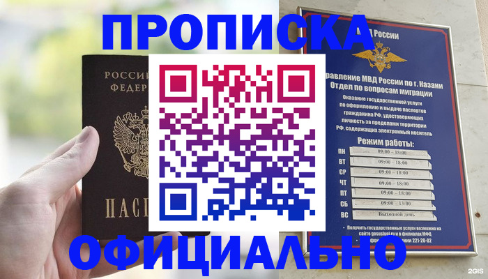 форма 3 в Шебекино